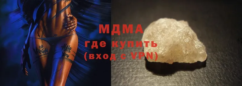 OMG маркетплейс  наркошоп  Рязань  MDMA Molly 